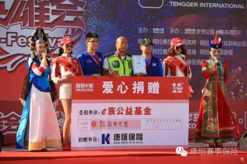 阿拉善盟新华保险的行业视野