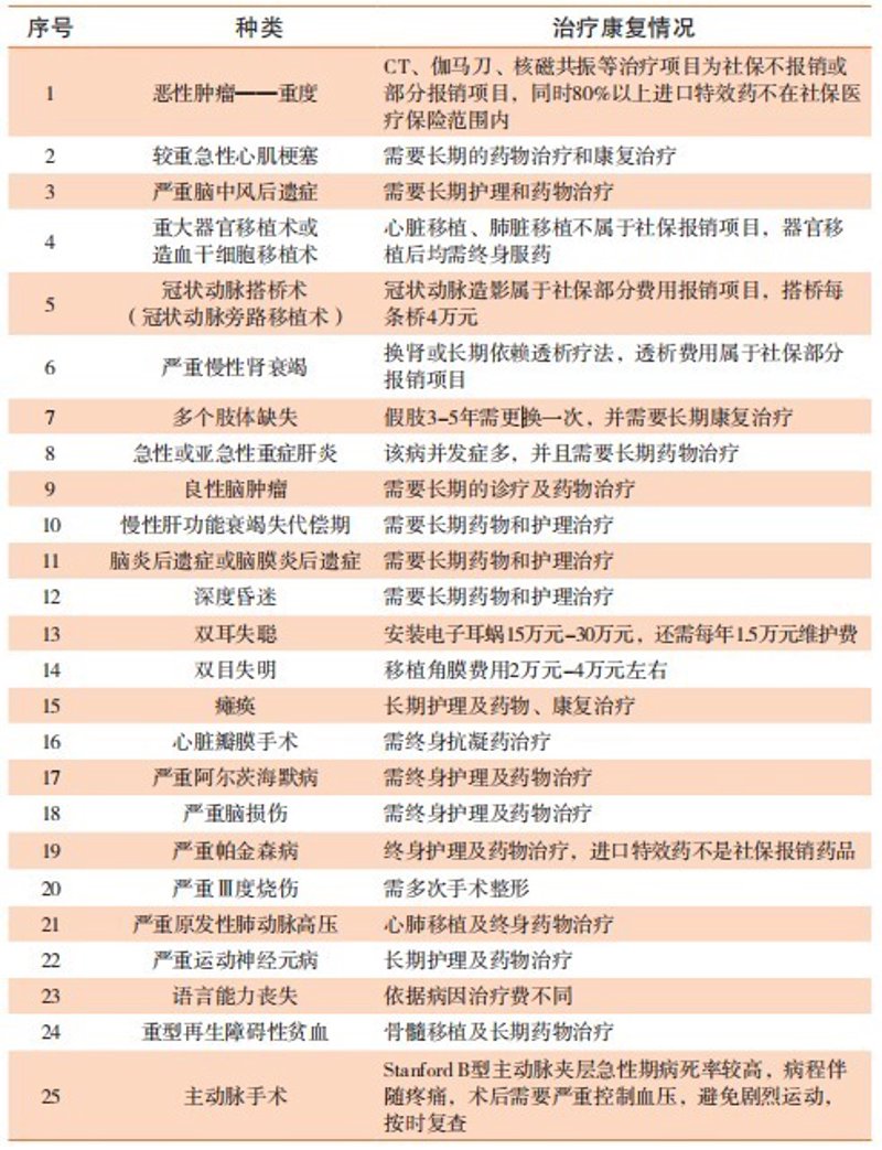阿拉善自然险：守护每一寸绿色