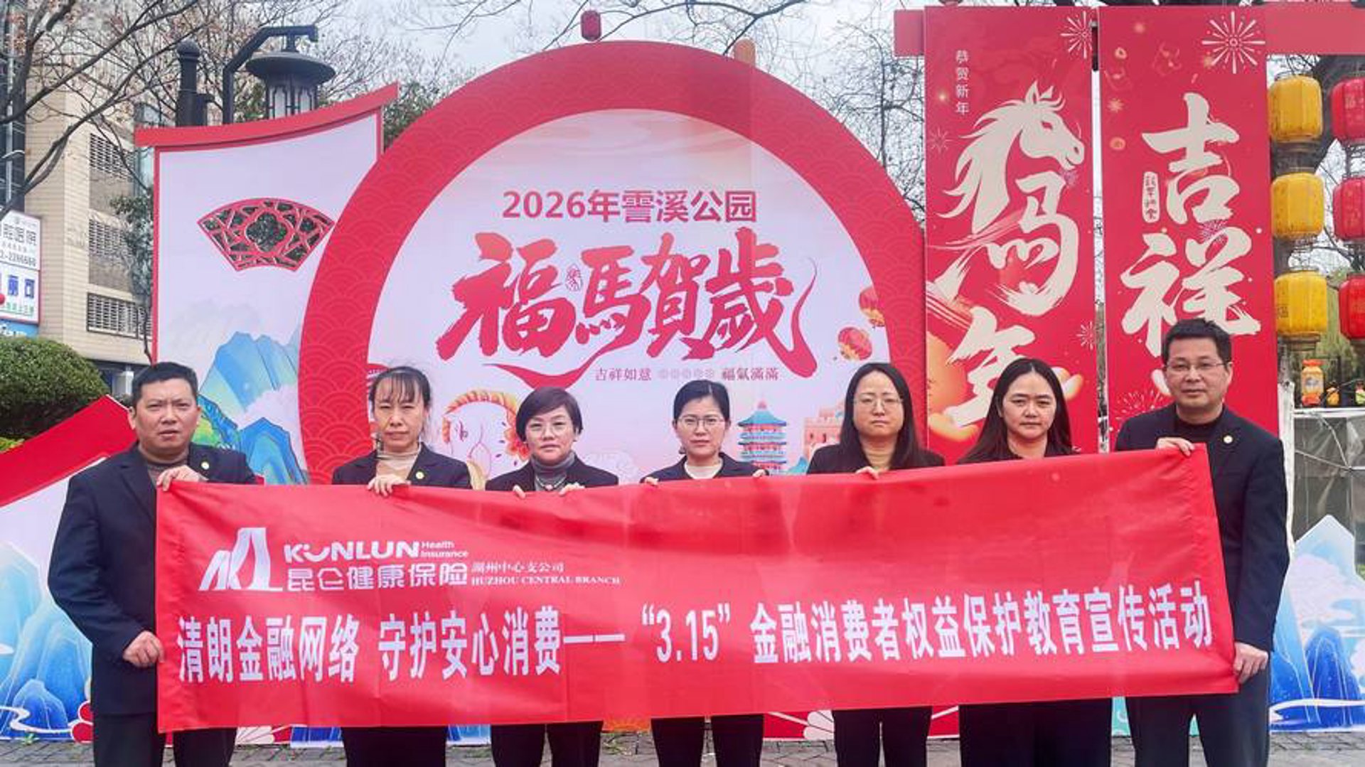 乌勒格西勒图保险