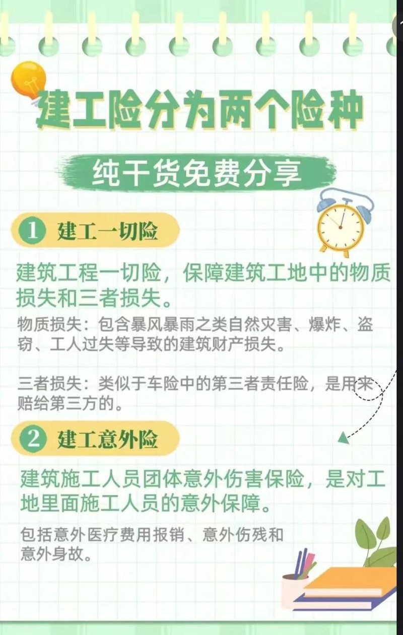 探索阿拉善盟:安全与保障同行的境外旅游保险